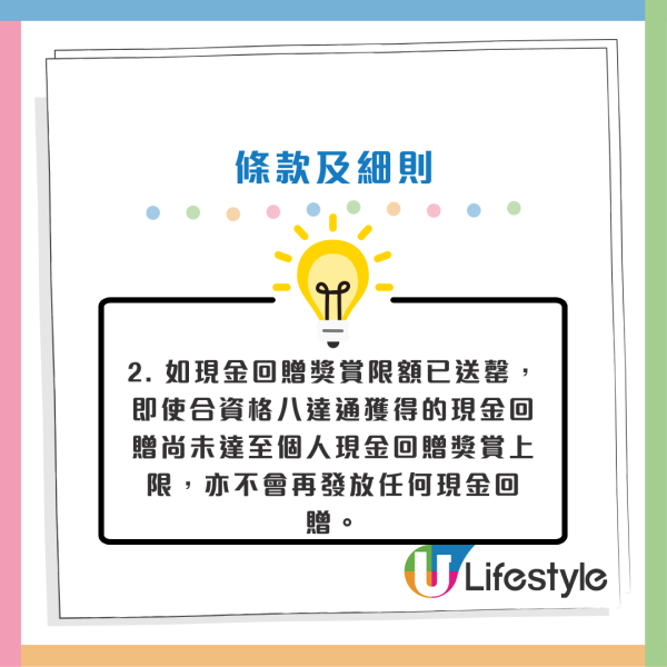 麥當勞全新辣辣麥炸雞登場！馬來西亞人氣口味 積分免費兌換 套餐價$39起嘆到！