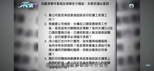題>> 後續更新!慈雲山伯伯賣「垃圾魚」哽咽揭背後苦衷!真相極荒謬:就算唔賣都會繼續執