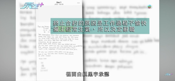 題>> 後續更新！慈雲山伯伯賣「垃圾魚」哽咽揭背後苦衷！真相極荒謬：就算唔賣都會繼續執