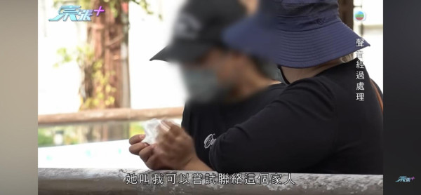 東張西望｜印傭淚訴被「賣豬仔」來港？僱主甘蝕$2萬放生工人 中介反駁稱「自導自演」揭內幕