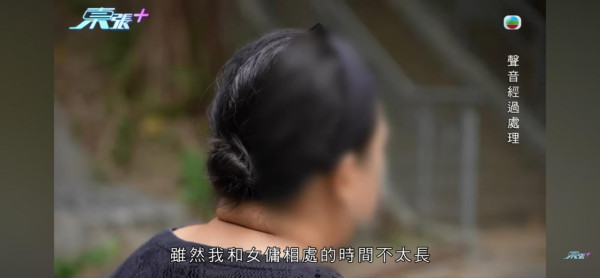 東張西望｜印傭淚訴被「賣豬仔」來港？僱主甘蝕$2萬放生工人 中介反駁稱「自導自演」揭內幕