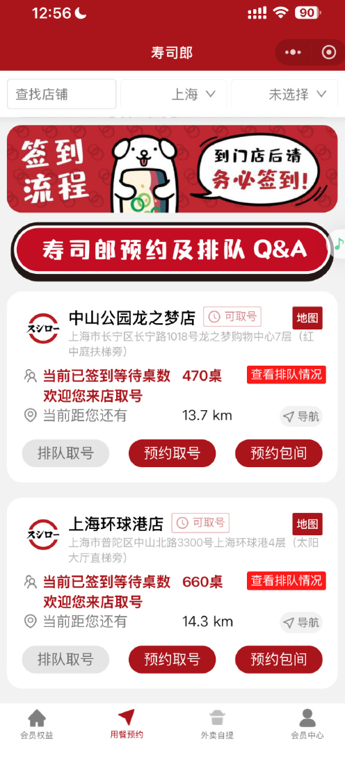 照片來源：微博@范力文Liwen