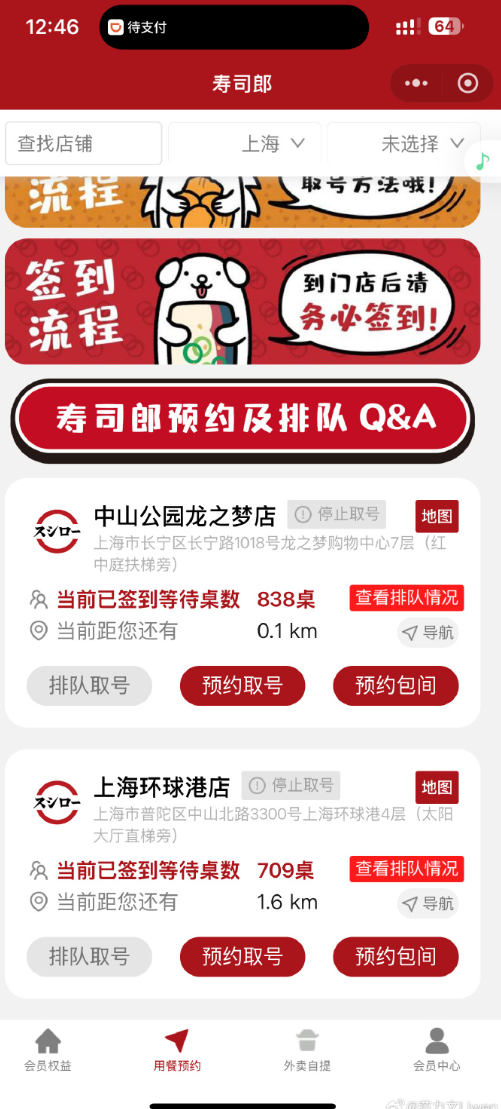 照片來源：微博@范力文Liwen