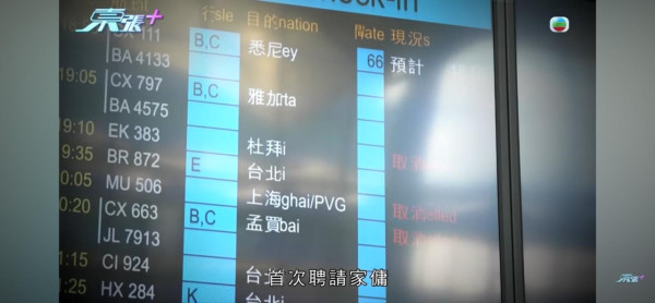 東張西望｜印傭淚訴被「賣豬仔」來港？僱主甘蝕$2萬放生工人 中介反駁稱「自導自演」揭內幕