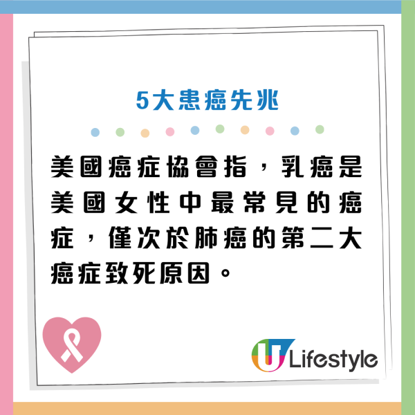 癌症先兆｜30歲女忽視一粒墨變終喪命！5大「隱形殺手」易走漏眼：以為係痔瘡、背痛...