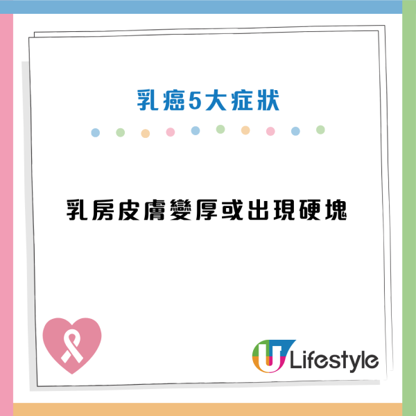 癌症先兆｜30歲女忽視一粒墨變終喪命！5大「隱形殺手」易走漏眼：以為係痔瘡、背痛...