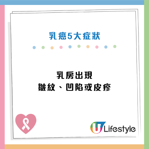 癌症先兆｜30歲女忽視一粒墨變終喪命！5大「隱形殺手」易走漏眼：以為係痔瘡、背痛...