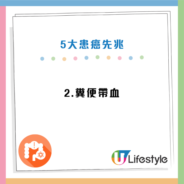 癌症先兆|30歲女忽視一粒墨變終喪命!5大「隱形殺手」易走漏眼:以為係痔瘡、背痛...