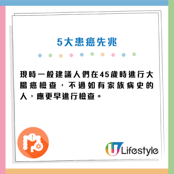 癌症先兆｜30歲女忽視一粒墨變終喪命！5大「隱形殺手」易走漏眼：以為係痔瘡、背痛...