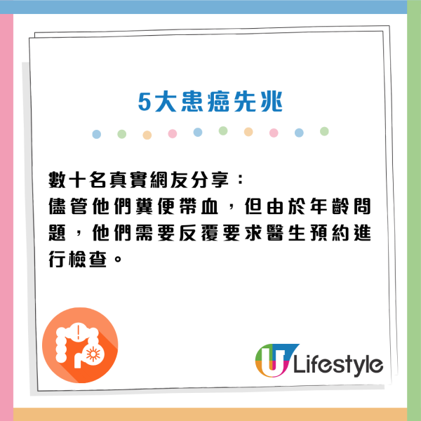 癌症先兆｜30歲女忽視一粒墨變終喪命！5大「隱形殺手」易走漏眼：以為係痔瘡、背痛...
