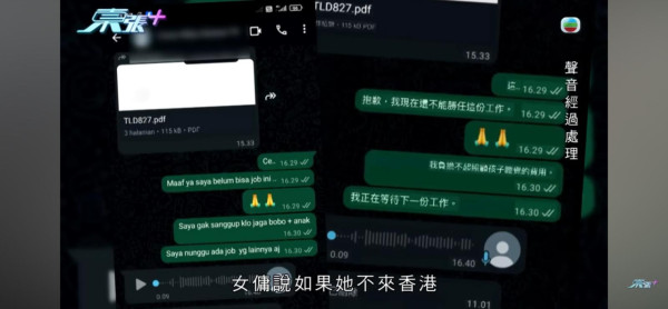 東張西望｜印傭淚訴被「賣豬仔」來港？僱主甘蝕$2萬放生工人 中介反駁稱「自導自演」揭內幕