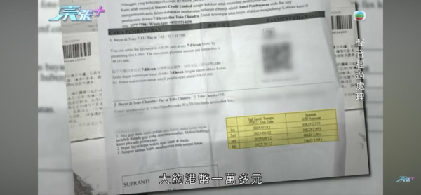 東張西望｜印傭淚訴被「賣豬仔」來港？僱主甘蝕$2萬放生工人 中介反駁稱「自導自演」揭內幕