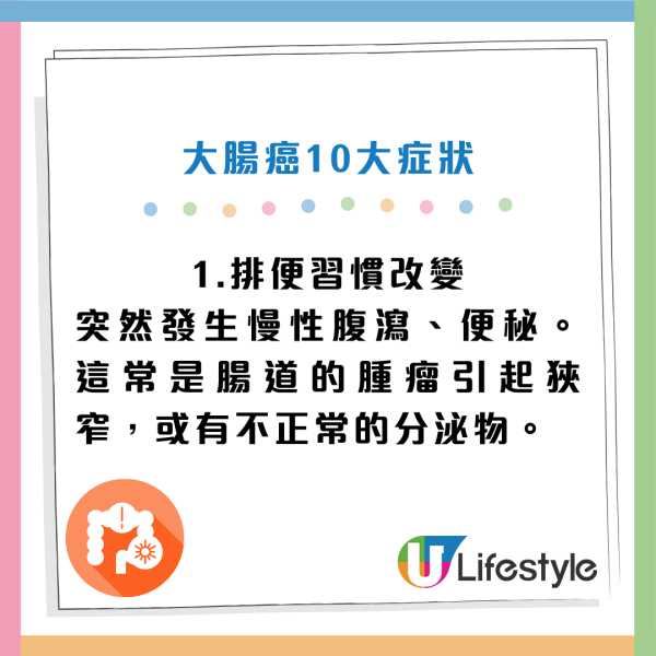 癌症先兆|30歲女忽視一粒墨變終喪命!5大「隱形殺手」易走漏眼:以為係痔瘡、背痛...