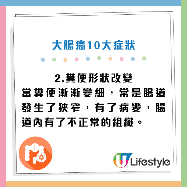 癌症先兆｜30歲女忽視一粒墨變終喪命！5大「隱形殺手」易走漏眼：以為係痔瘡、背痛...