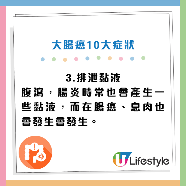 癌症先兆｜30歲女忽視一粒墨變終喪命！5大「隱形殺手」易走漏眼：以為係痔瘡、背痛...