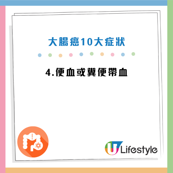 癌症先兆｜30歲女忽視一粒墨變終喪命！5大「隱形殺手」易走漏眼：以為係痔瘡、背痛...