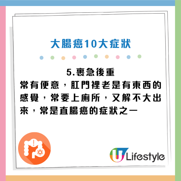 癌症先兆｜30歲女忽視一粒墨變終喪命！5大「隱形殺手」易走漏眼：以為係痔瘡、背痛...