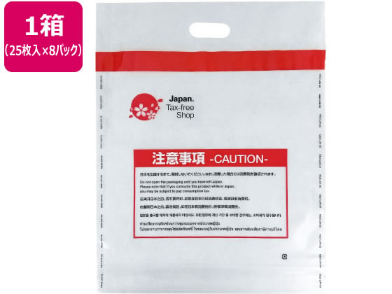 (shimojima.jp) 遊日警示|免稅袋「穿窿」當拆封?遊客慘被補稅10%!防爆防拆袋3招