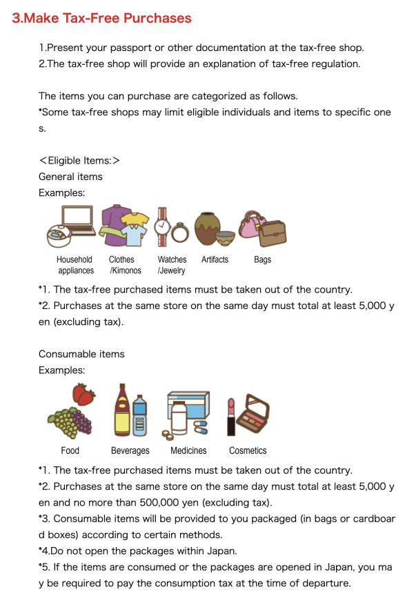 (日本國土交通省觀光廳 (MLIT) - 免稅店支援網站) 遊日警示|免稅袋「穿窿」當拆封?遊客慘被補稅10%!防爆防拆袋3招