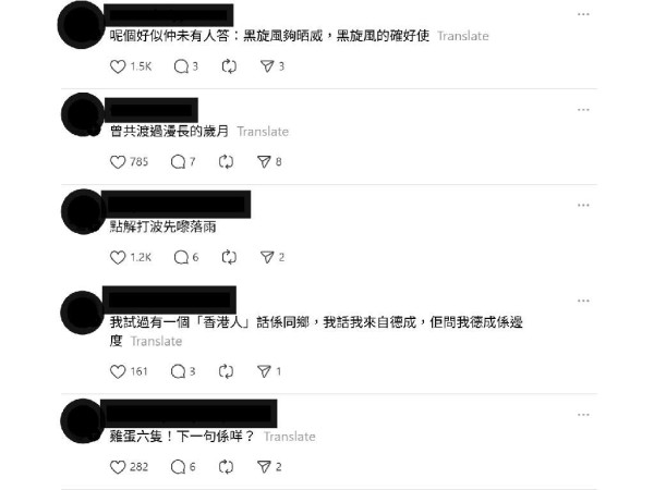 「如果你係香港人」有咩辨認密碼？勁多答案兼「全部有聲」 連伍家謙都出題：父親節去麥當勞同職員講句咩會有嘢送？