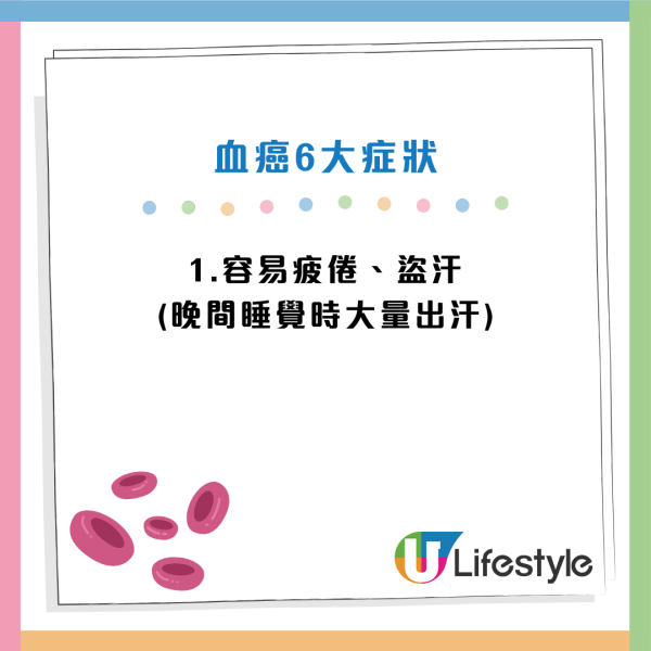 癌症先兆|30歲女忽視一粒墨變終喪命!5大「隱形殺手」易走漏眼:以為係痔瘡、背痛...