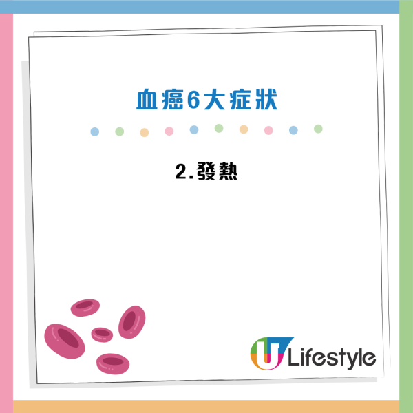 癌症先兆｜30歲女忽視一粒墨變終喪命！5大「隱形殺手」易走漏眼：以為係痔瘡、背痛...