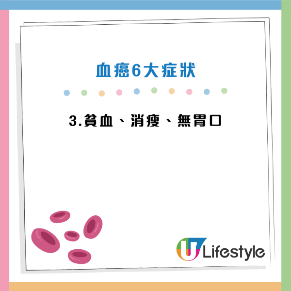 癌症先兆｜30歲女忽視一粒墨變終喪命！5大「隱形殺手」易走漏眼：以為係痔瘡、背痛...