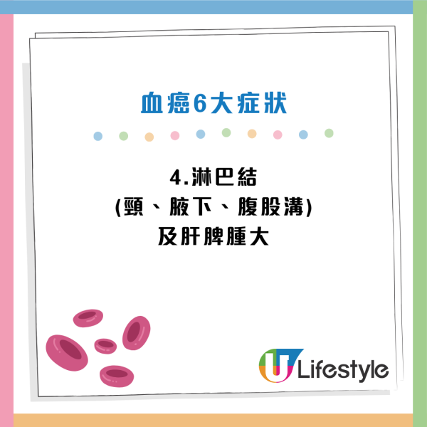 癌症先兆｜30歲女忽視一粒墨變終喪命！5大「隱形殺手」易走漏眼：以為係痔瘡、背痛...