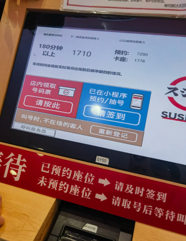 照片來源：小紅書@森柒奶糖