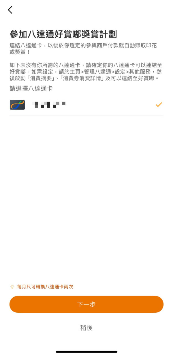 麥當勞全新辣辣麥炸雞登場！馬來西亞人氣口味 積分免費兌換 套餐價$39起嘆到！