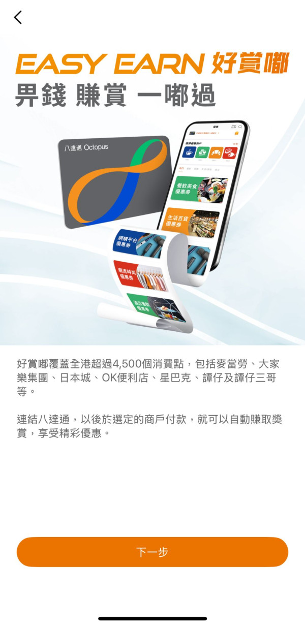 麥當勞全新辣辣麥炸雞登場！馬來西亞人氣口味 積分免費兌換 套餐價$39起嘆到！