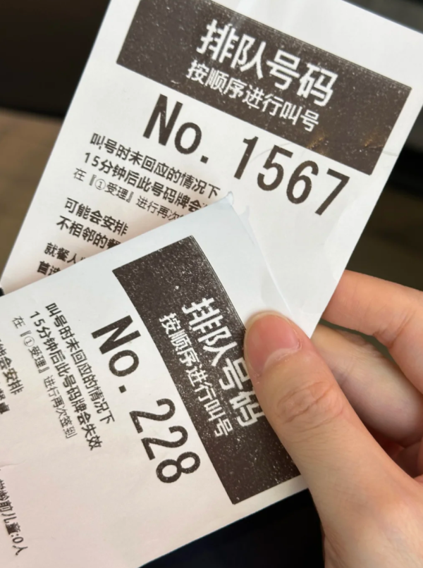 照片來源：小紅書@胖成球