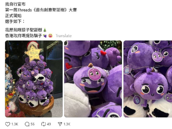 【有片】Uber 司機「賴死唔郁」博取消？乘客一招「隱身反殺」斷正公審 疑前女友Frd回應爆大鑊