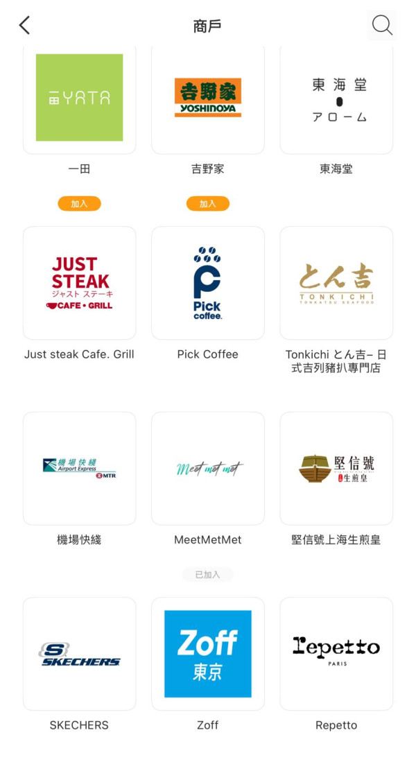 麥當勞全新辣辣麥炸雞登場！馬來西亞人氣口味 積分免費兌換 套餐價$39起嘆到！