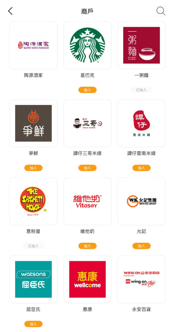 麥當勞全新辣辣麥炸雞登場！馬來西亞人氣口味 積分免費兌換 套餐價$39起嘆到！