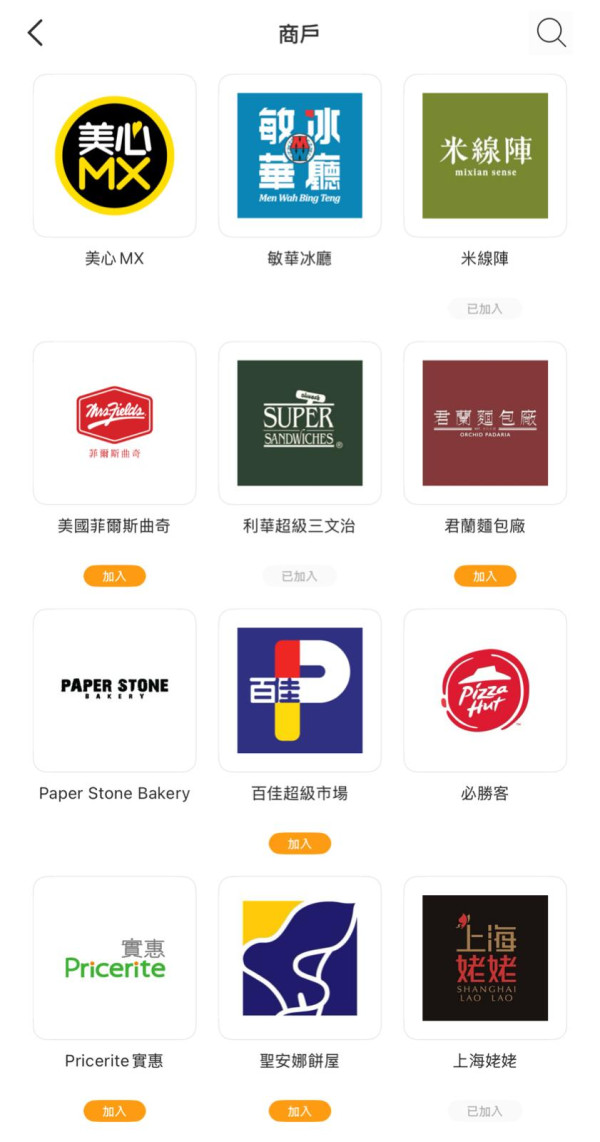 麥當勞全新辣辣麥炸雞登場！馬來西亞人氣口味 積分免費兌換 套餐價$39起嘆到！