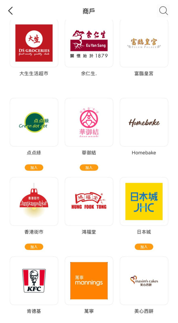 麥當勞全新辣辣麥炸雞登場！馬來西亞人氣口味 積分免費兌換 套餐價$39起嘆到！