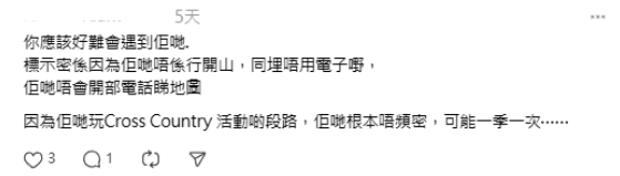 沙田驚現詭異「粉筆箭嘴陣」？沿路指往隧道盡頭寫ON HOME 真相超暖心