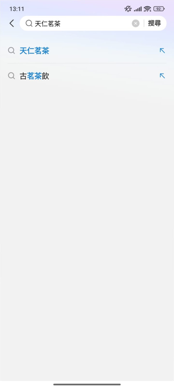 圖片來源：AlipayHK手機app