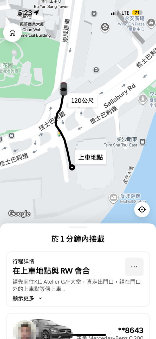 【有片】Uber 司機「賴死唔郁」博取消？乘客一招「隱身反殺」斷正公審 疑前女友Frd回應爆大鑊