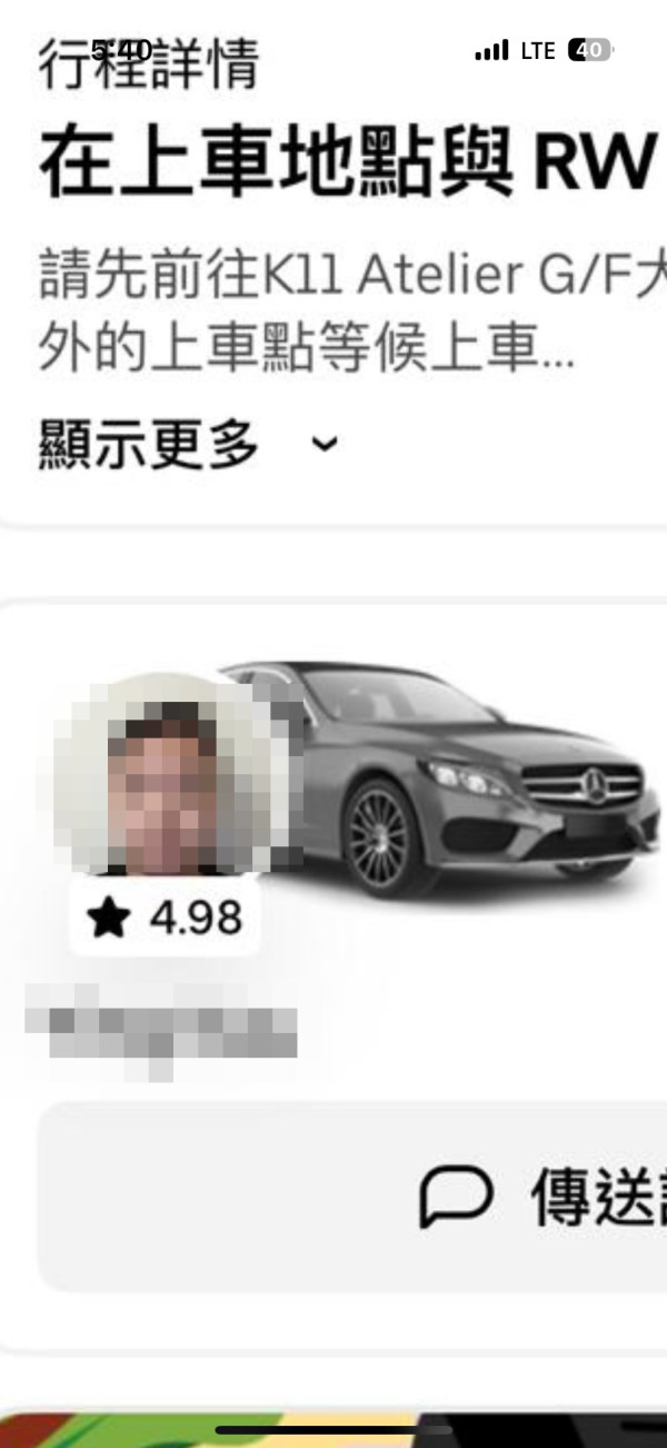 司機兜路3公里兼對女乘客做一事 官斥未關門開車 司機認4罪判罰$4300