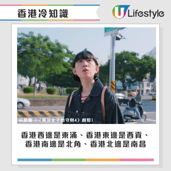 香港冷知識大揭秘!內地網民列35個港人獨有文化 「茶走/爆雪」茶餐廳術語解讀/香港有郵遞區號?