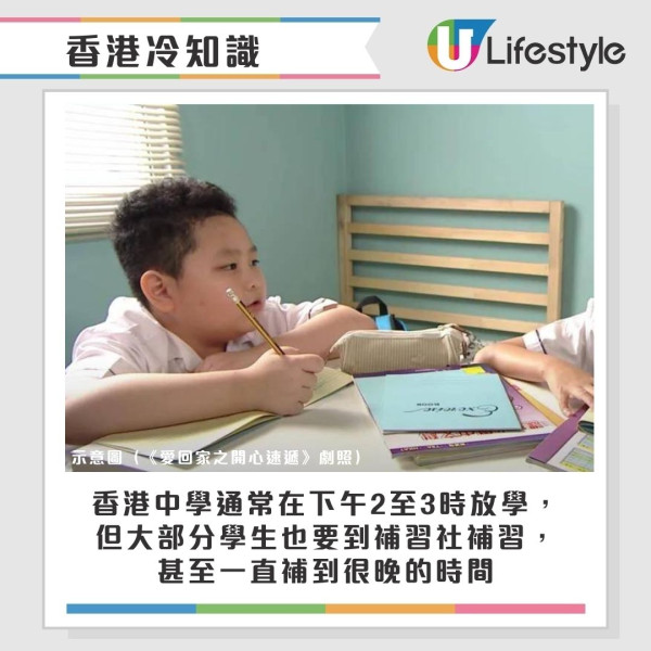 香港冷知識大揭秘！內地網民列35個港人獨有文化 「茶走/爆雪」茶餐廳術語解讀/香港有郵遞區號？