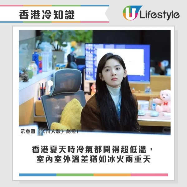 香港冷知識大揭秘！內地網民列35個港人獨有文化 「茶走/爆雪」茶餐廳術語解讀/香港有郵遞區號？