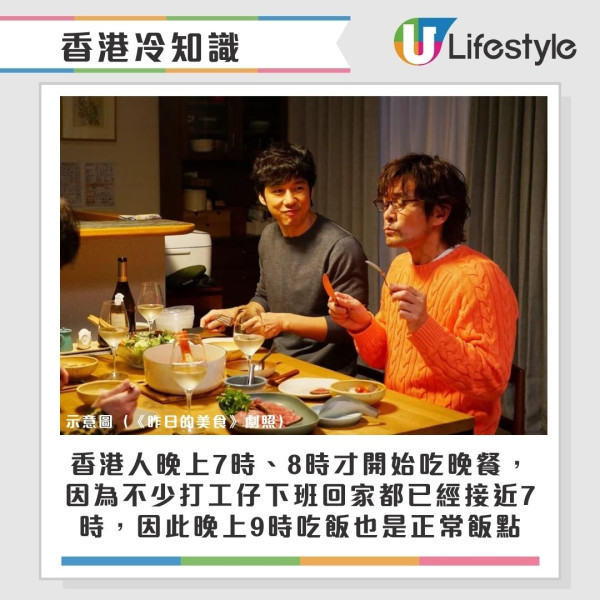 香港冷知識大揭秘！內地網民列35個港人獨有文化 「茶走/爆雪」茶餐廳術語解讀/香港有郵遞區號？