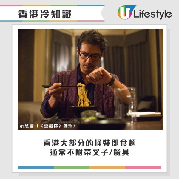 香港冷知識大揭秘！內地網民列35個港人獨有文化 「茶走/爆雪」茶餐廳術語解讀/香港有郵遞區號？