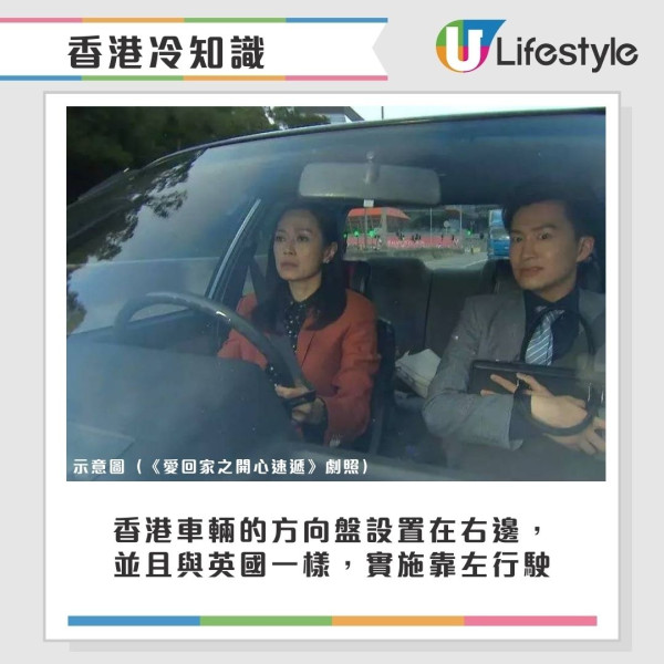 香港冷知識大揭秘!內地網民列35個港人獨有文化 「茶走/爆雪」茶餐廳術語解讀/香港有郵遞區號?