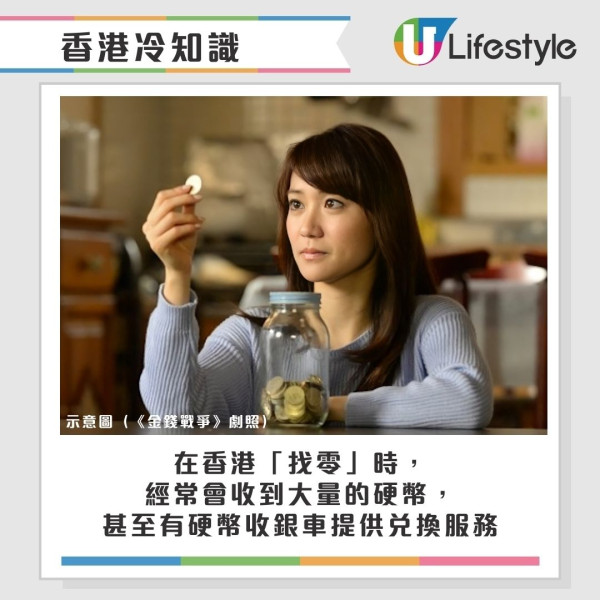 香港冷知識大揭秘！內地網民列35個港人獨有文化 「茶走/爆雪」茶餐廳術語解讀/香港有郵遞區號？