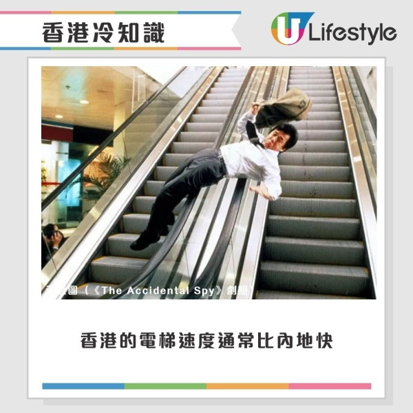 香港冷知識大揭秘！內地網民列35個港人獨有文化 「茶走/爆雪」茶餐廳術語解讀/香港有郵遞區號？