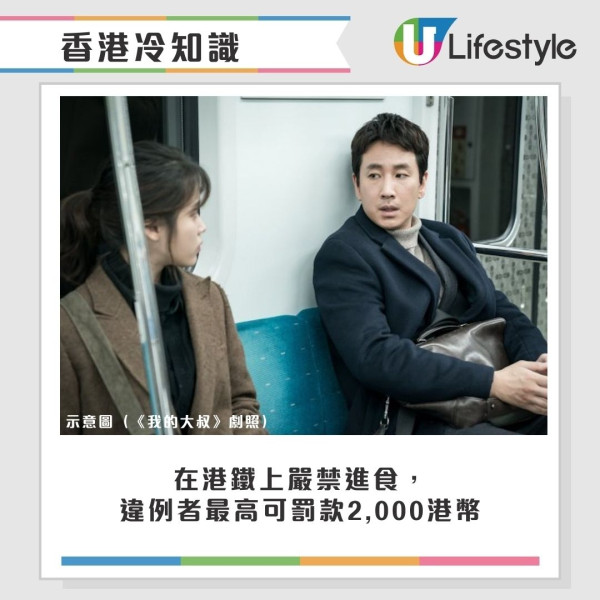 香港冷知識大揭秘！內地網民列35個港人獨有文化 「茶走/爆雪」茶餐廳術語解讀/香港有郵遞區號？